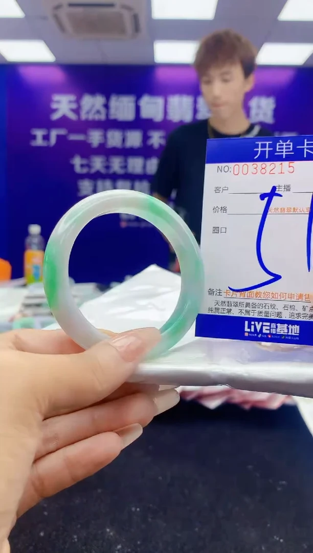 未镶嵌手镯翡翠AAAAAAAAAAAA