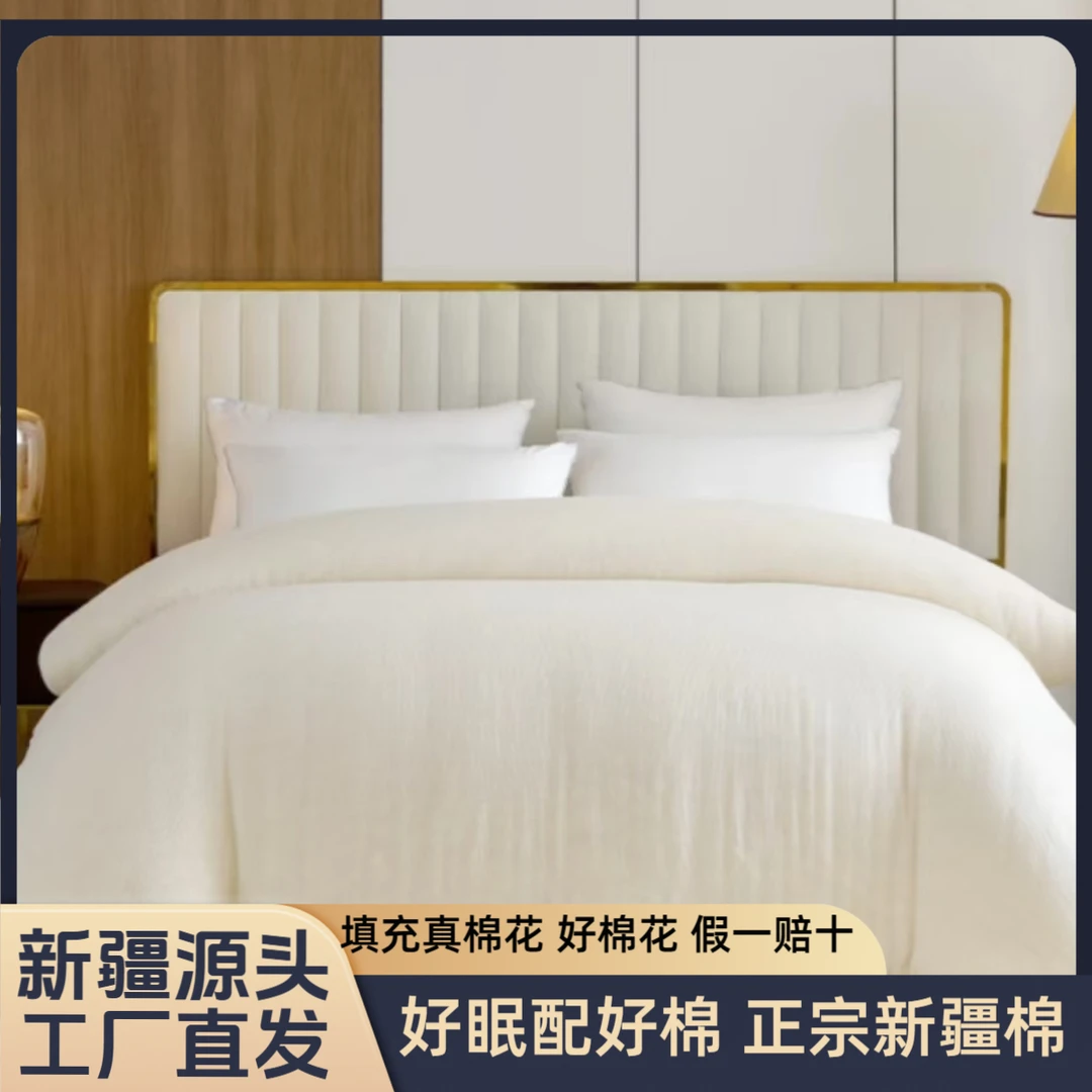 万棉运新疆长绒棉被厂家直发，有网包边被可盖可垫，2-7斤选择。