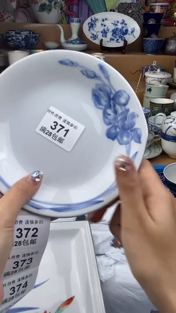 【闪购商品】杯瓷色工艺品品品品371