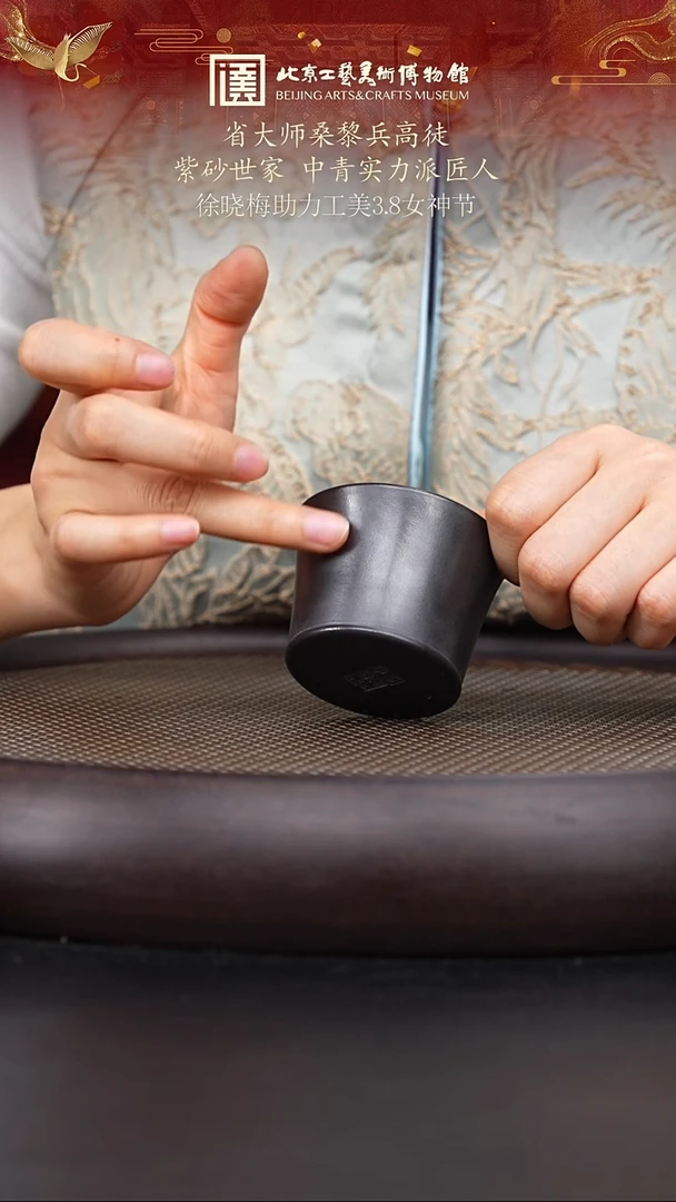 【闪购商品】紫砂茶杯国企品牌 陶茶溯源 002