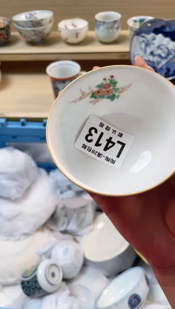 【闪购商品】杯 瓷器瓷器瓷器瓷器L413
