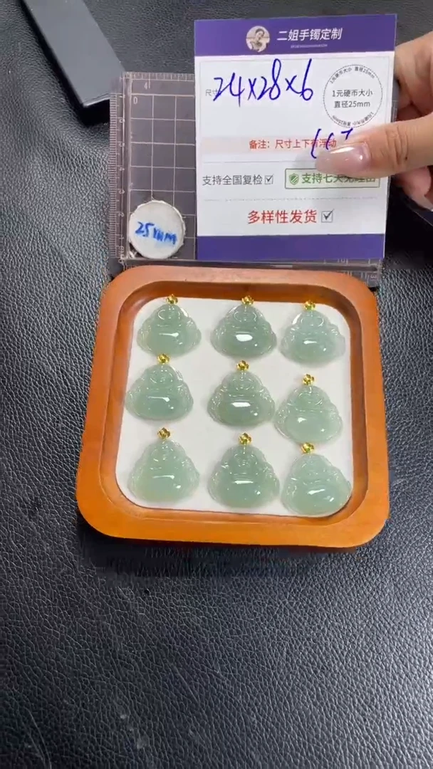 18K金镶嵌挂件翡翠冰晴绿佛公多样性发其一CP16配绳