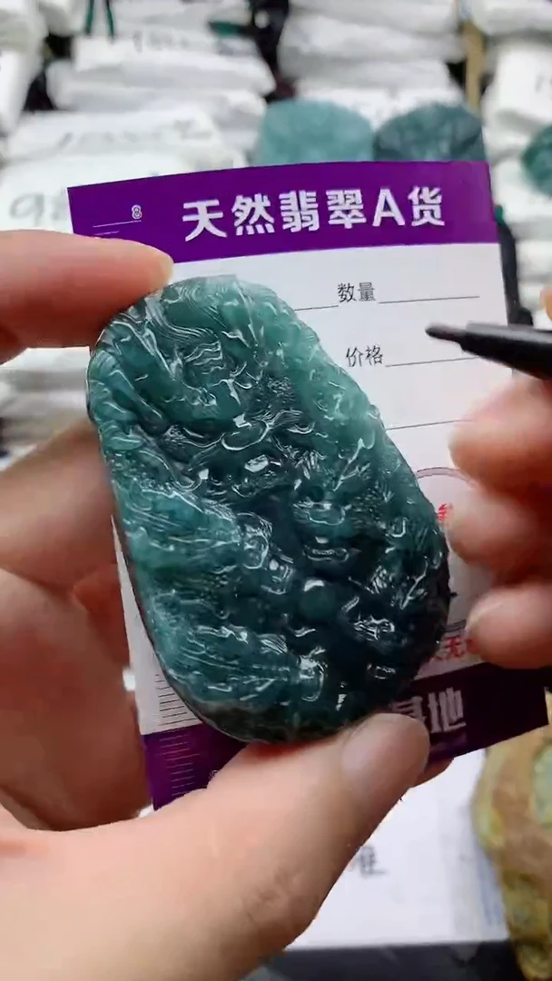 翡翠未镶嵌颈饰888