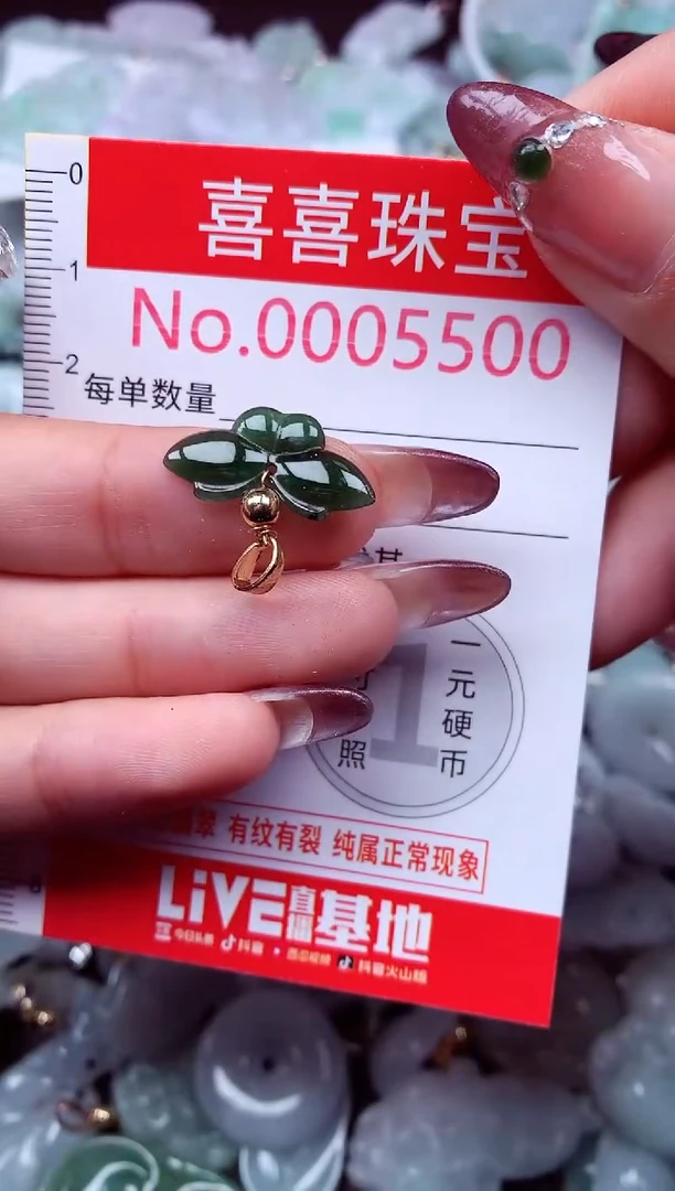 吊坠(不含链)未镶嵌翡翠5500