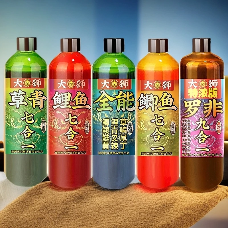 【拍2发3】鲫鱼鲤鱼草鱼罗非套餐果酸酱全能大狮添加剂饵料鱼饵工厂
