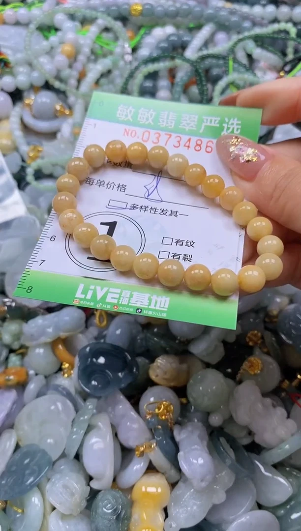 颈饰未镶嵌翡翠闪购0373486qq