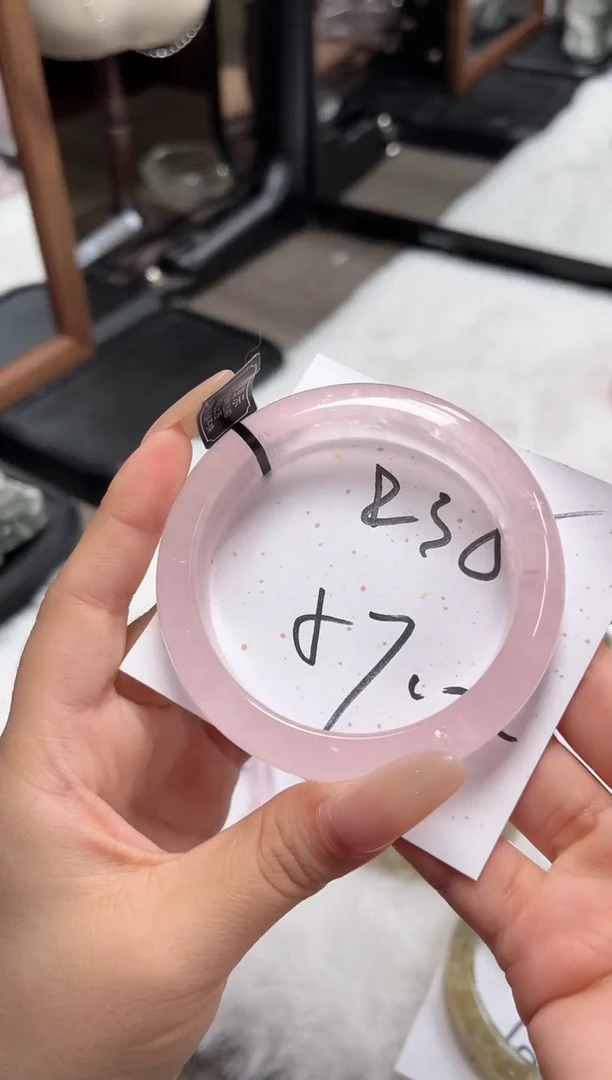 未镶嵌手镯水晶238粉水(清仓默认包容)