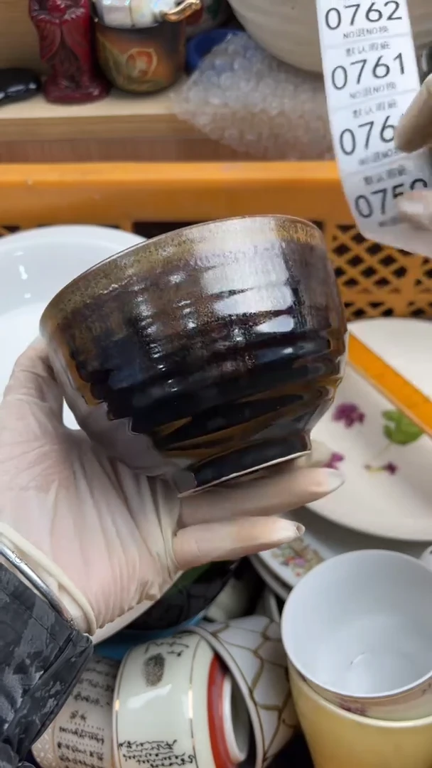 759默认微瑕，满20元包邮