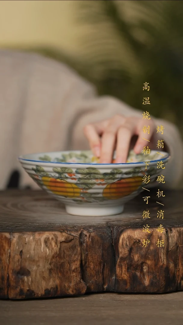 瓷片景德镇高温釉下彩可微波烤箱洗碗机