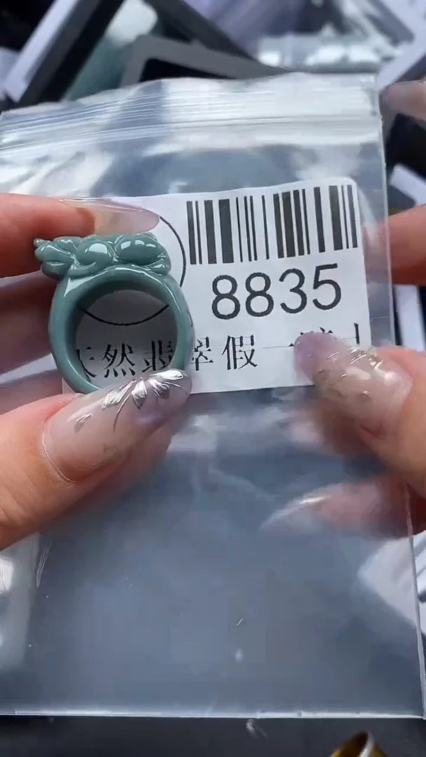 吊坠(不含链)未镶嵌翡翠8835