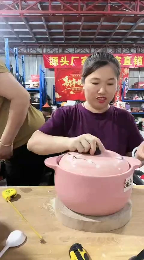 6624瑕疵打磨粉色锅