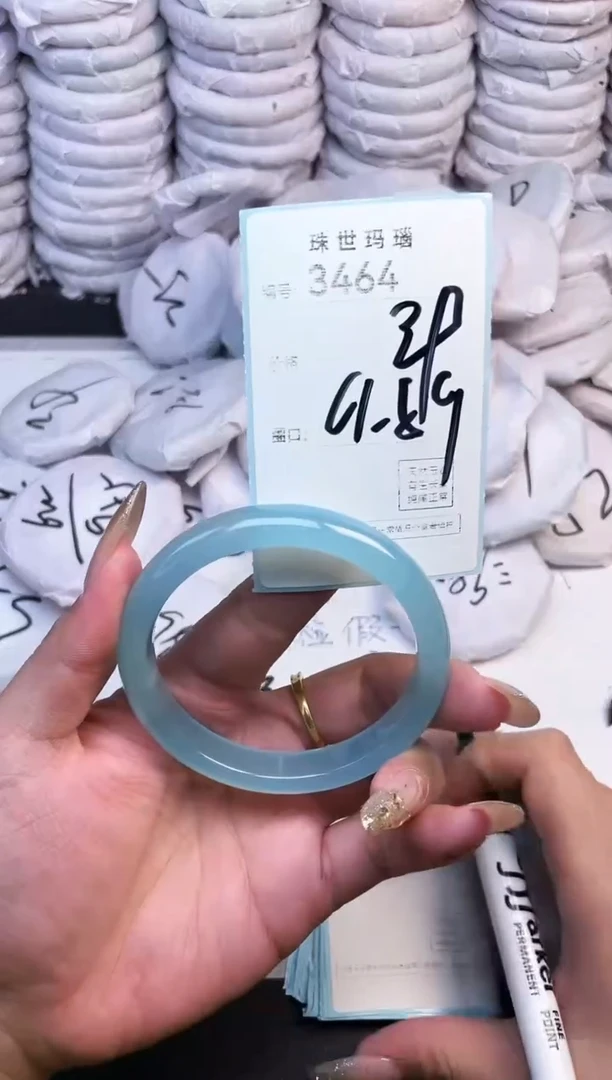 手镯玛瑙/玉髓未镶嵌3464
