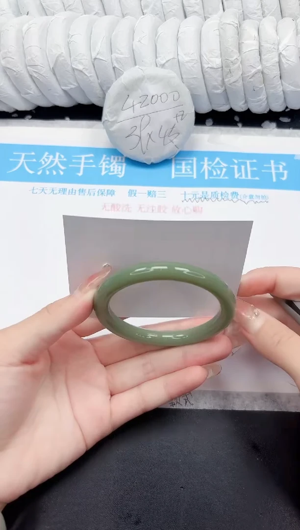 未镶嵌手镯石英质玉248-57.5HSYT