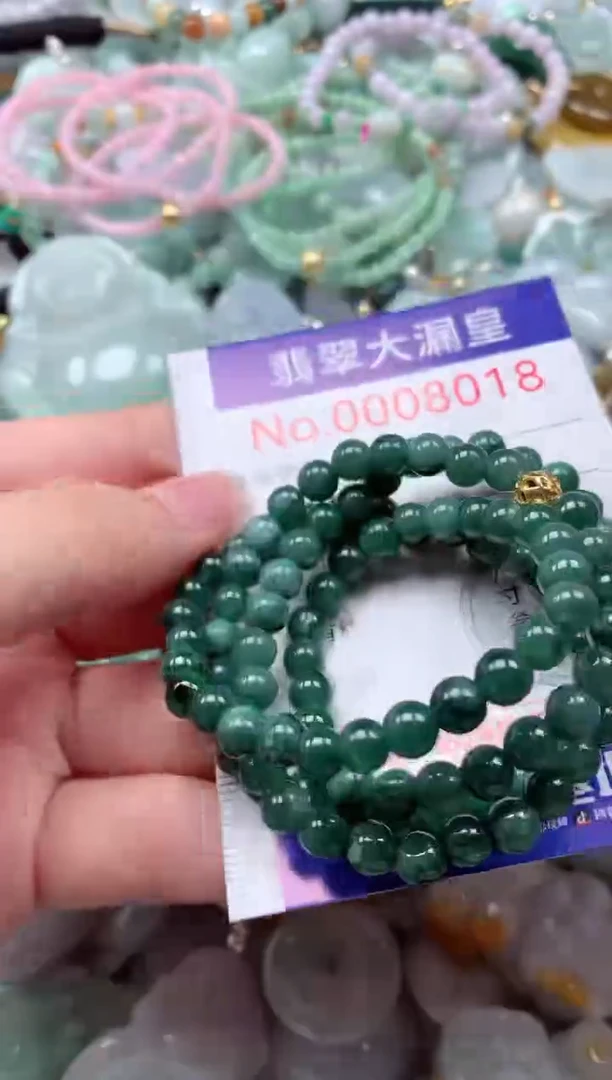 吊坠(不含链)未镶嵌翡翠8018