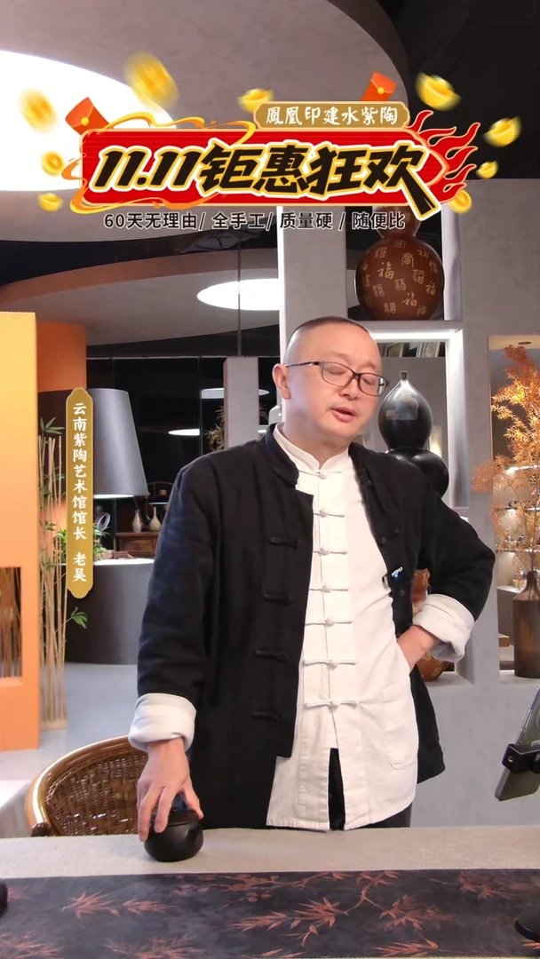 卓*建水紫陶高货放漏/581
