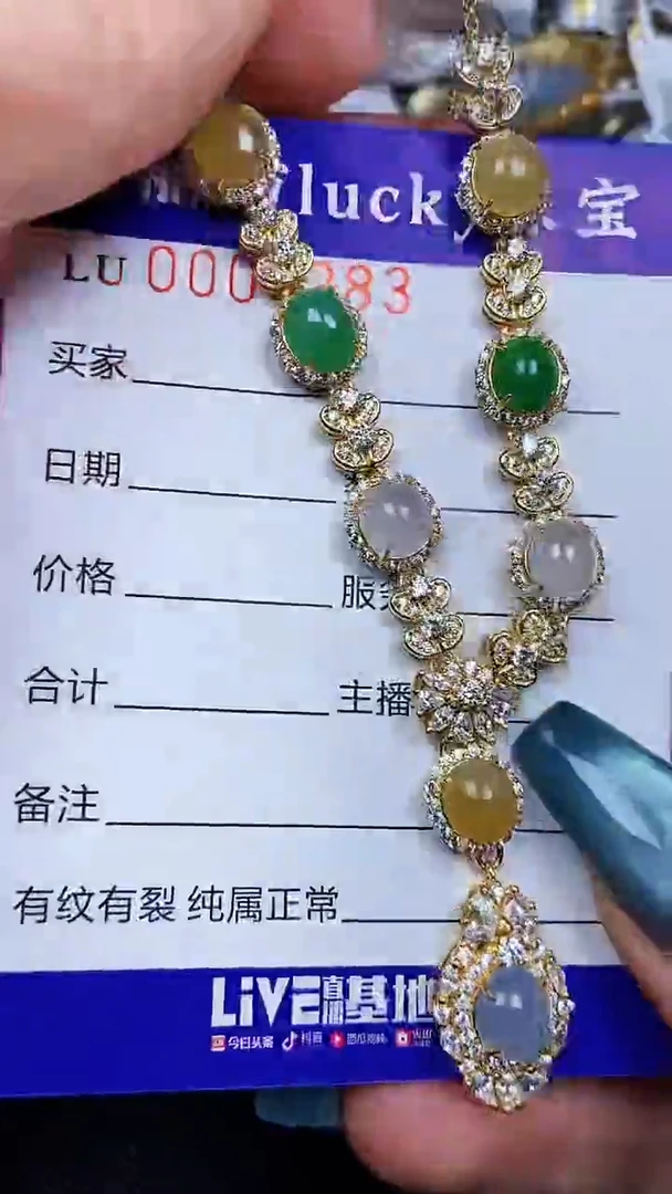 颈饰银S925镶嵌翡翠8283