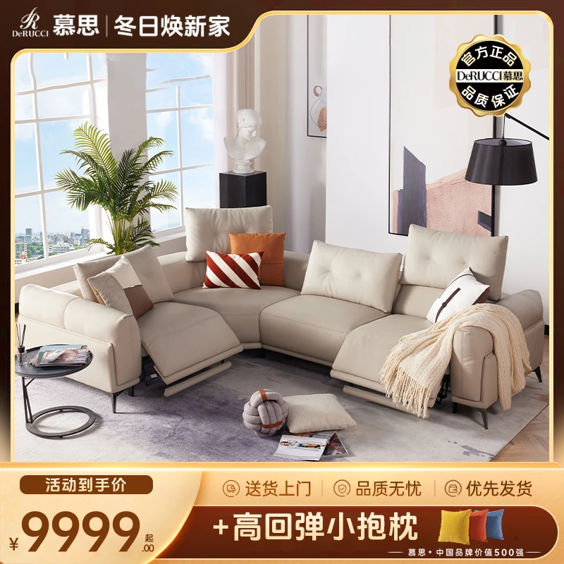 慕思集团旗下艾慕沙发异形转角功能沙发皮艺客厅现代轻奢沙发192