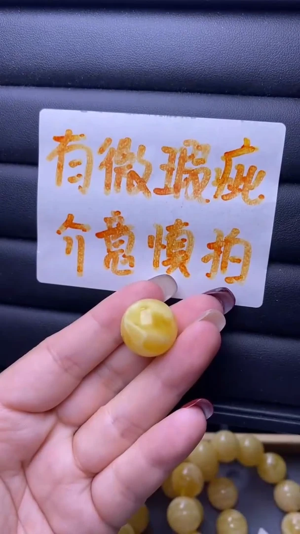【闪购商品】琥珀裸石未镶嵌月.4