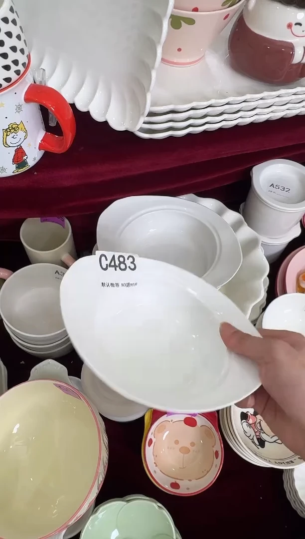 瓷片瓷C483-2个            【微瑕】