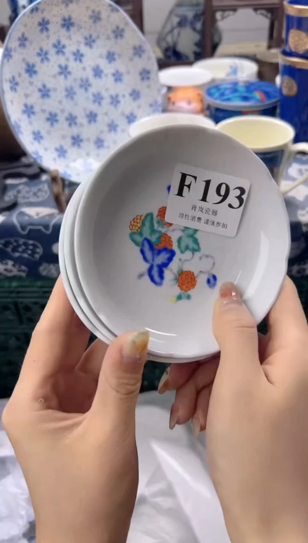 瓷片A***夏   F193