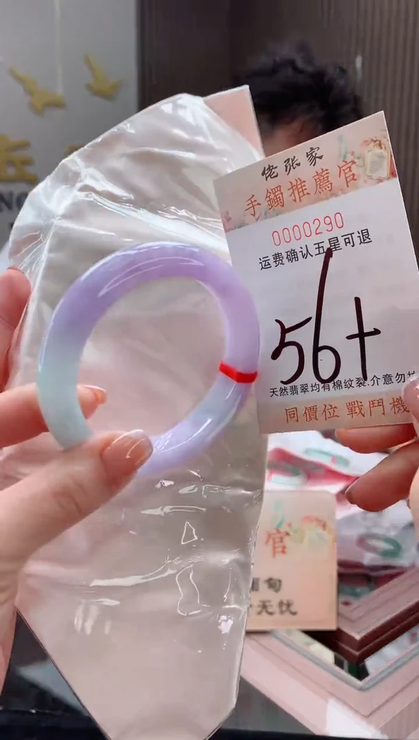 未镶嵌手镯翡翠猫*2天然缅甸A货翡翠