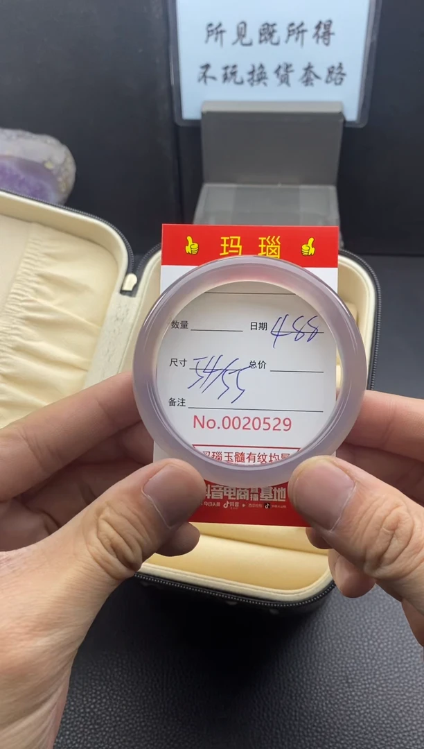 【闪购商品】玛瑙/玉髓手镯未镶嵌20529