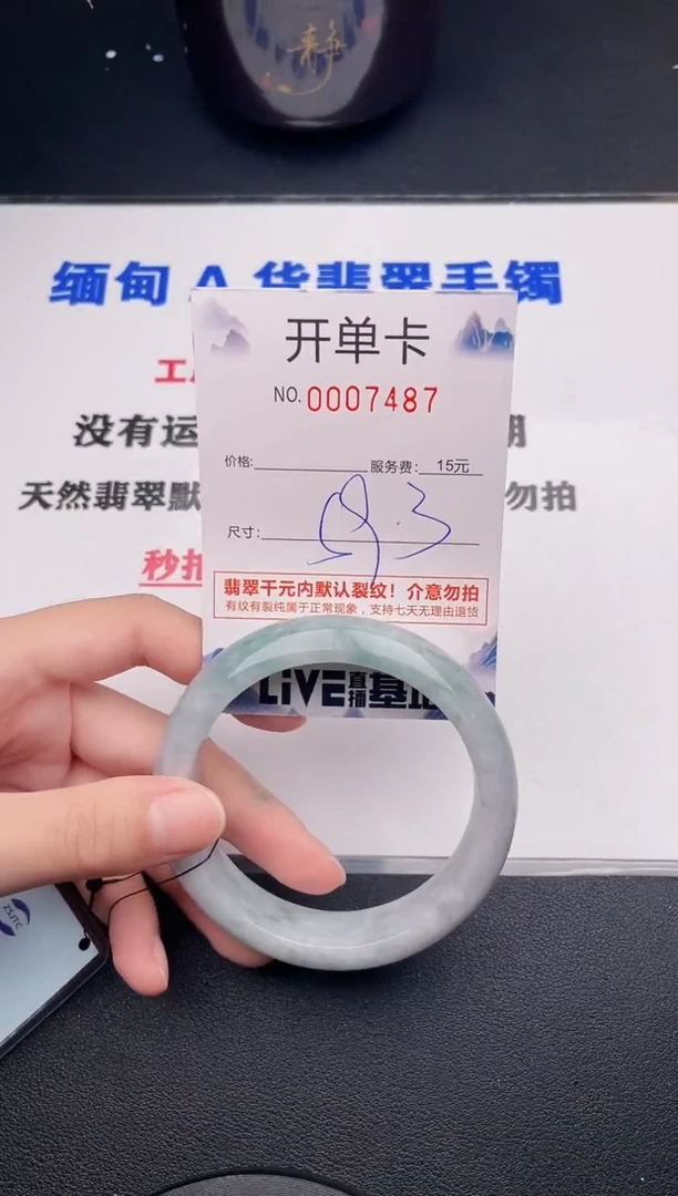 翡翠手镯未镶嵌87
