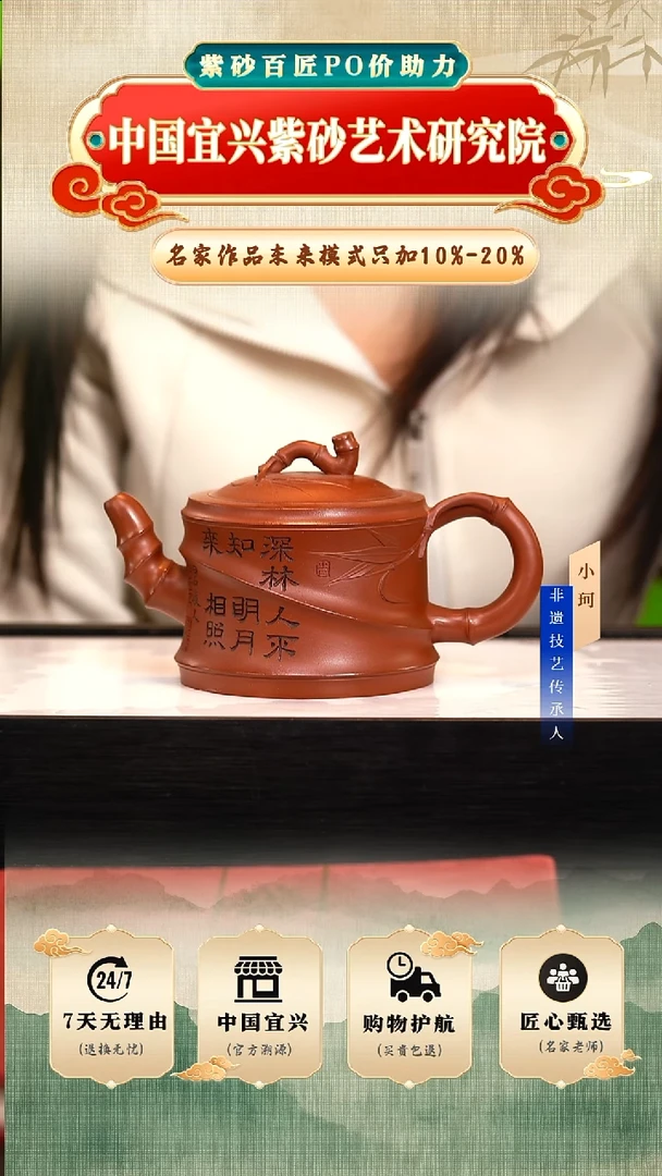 茶壶紫砂73号大生朱砂400cc左右      陶茶文化-范