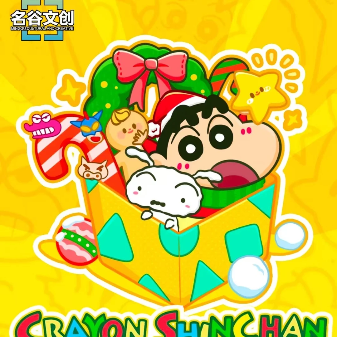 《开火车》名谷文创蜡笔小新吧唧第一弹