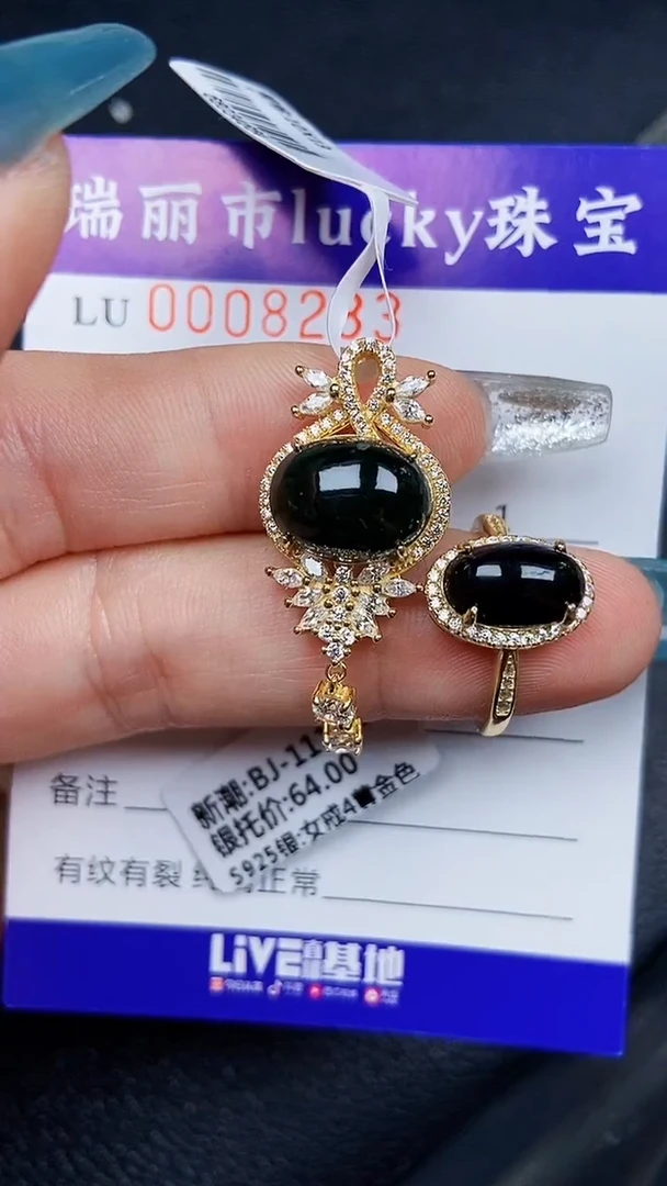 颈饰银S925镶嵌翡翠8283