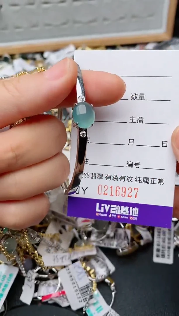 银S925镶嵌戒指翡翠.