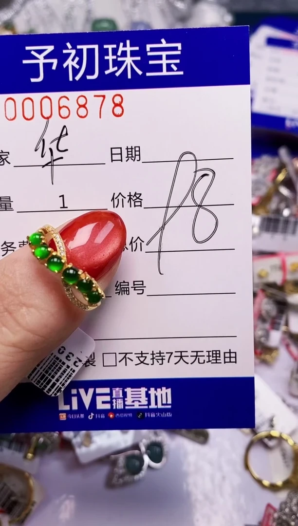 翡翠戒指银S925镶嵌6878