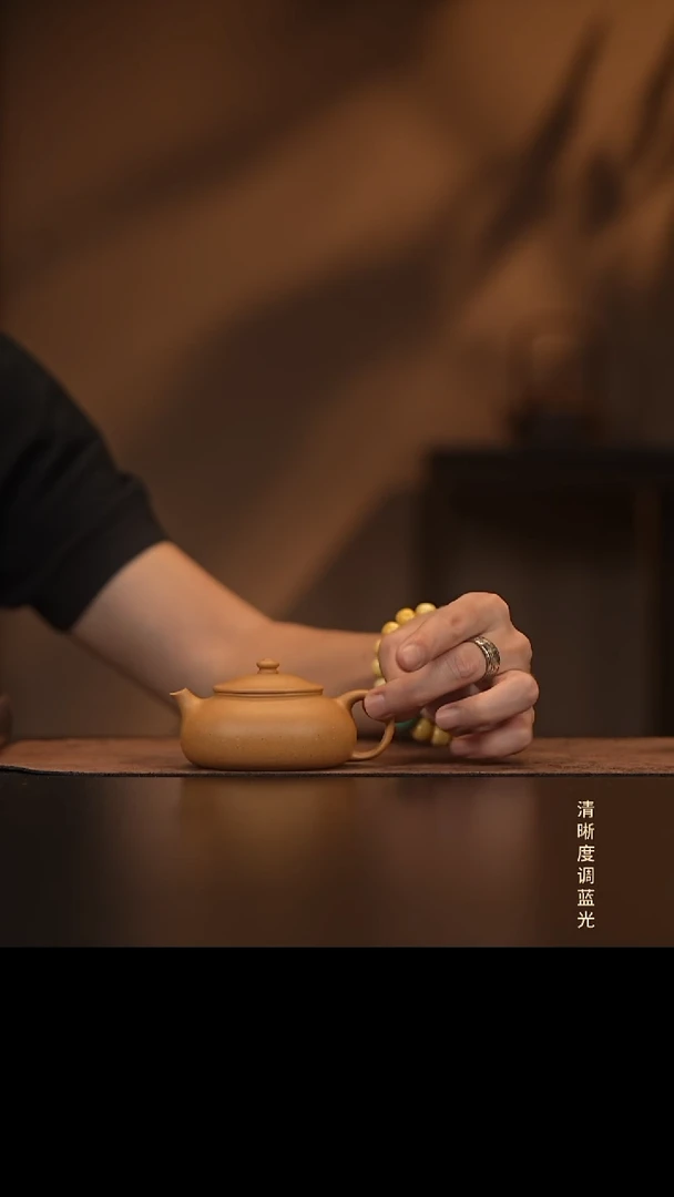 允禾斋  紫砂壶  寒江  黄段