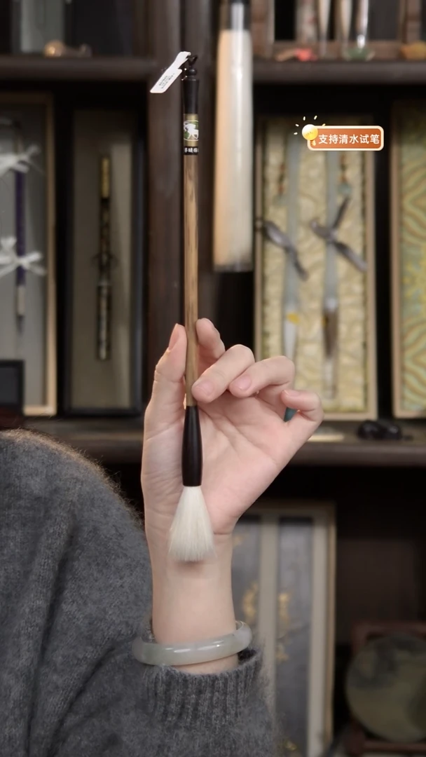 t号  老凤眼黑檀细嫩纯羊散锋4.2*0.8