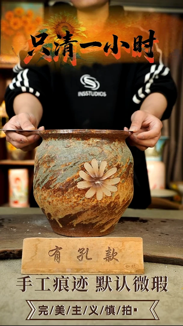 摆件25-146口20高22有孔误差1-2颜色类似默认微瑕手工花器