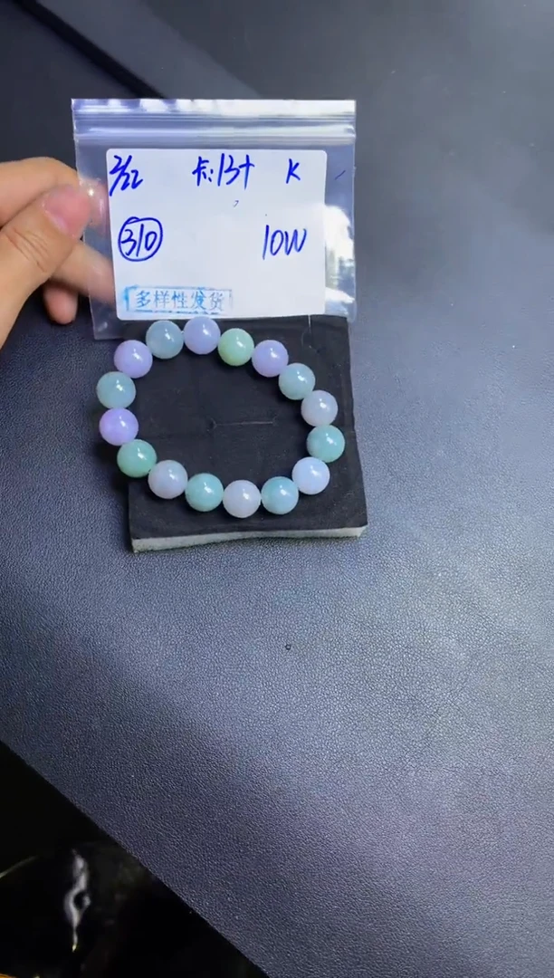 【闪购商品】定制翡翠未镶嵌多样性发货