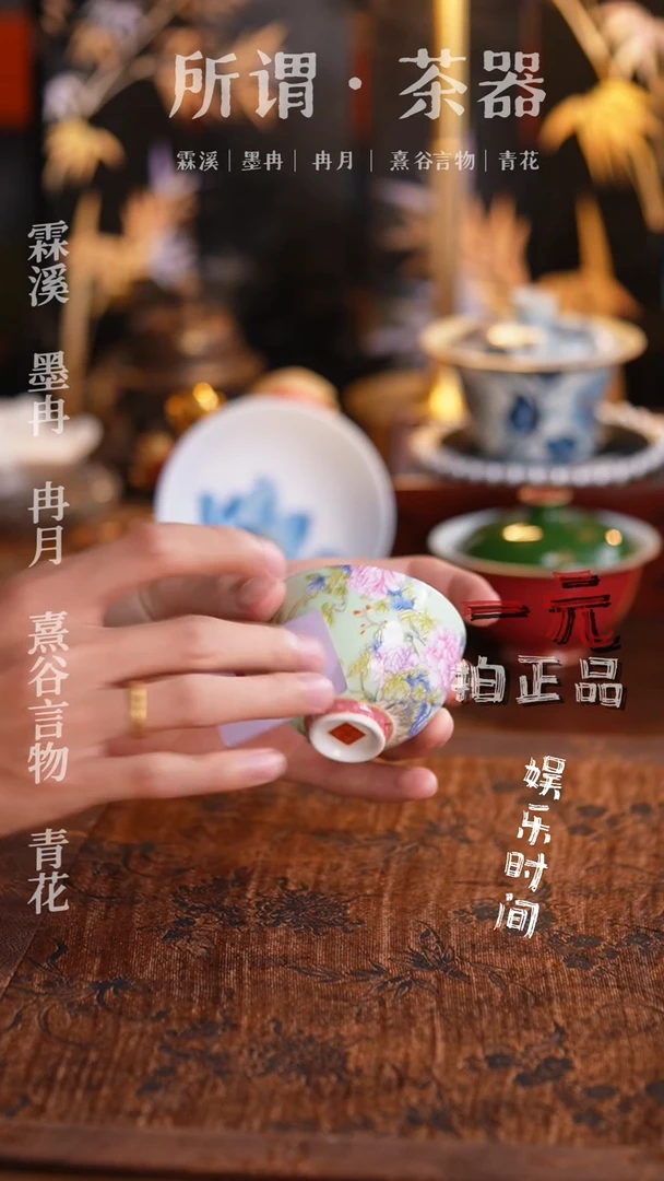 杯子杯子杯子杯子