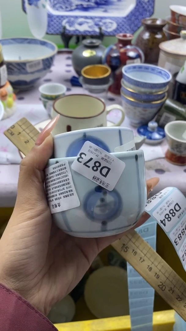 其他辰**衍回流瓷器默认微瑕，谨慎勿拍D873
