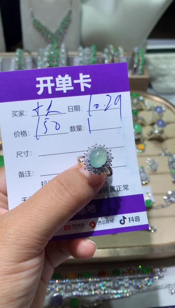 未镶嵌翡翠耳环迷**天 迷人小天