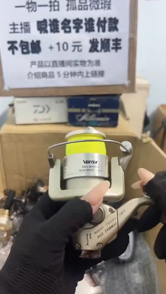 千*亚钓鱼轮，微瑕孤品，成色，型号直播间讲解为准，看好再下单