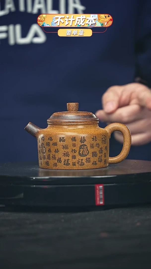 【闪购商品】宜兴原矿高端紫砂