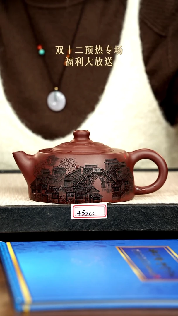 茶壶紫砂27紫砂 450cc