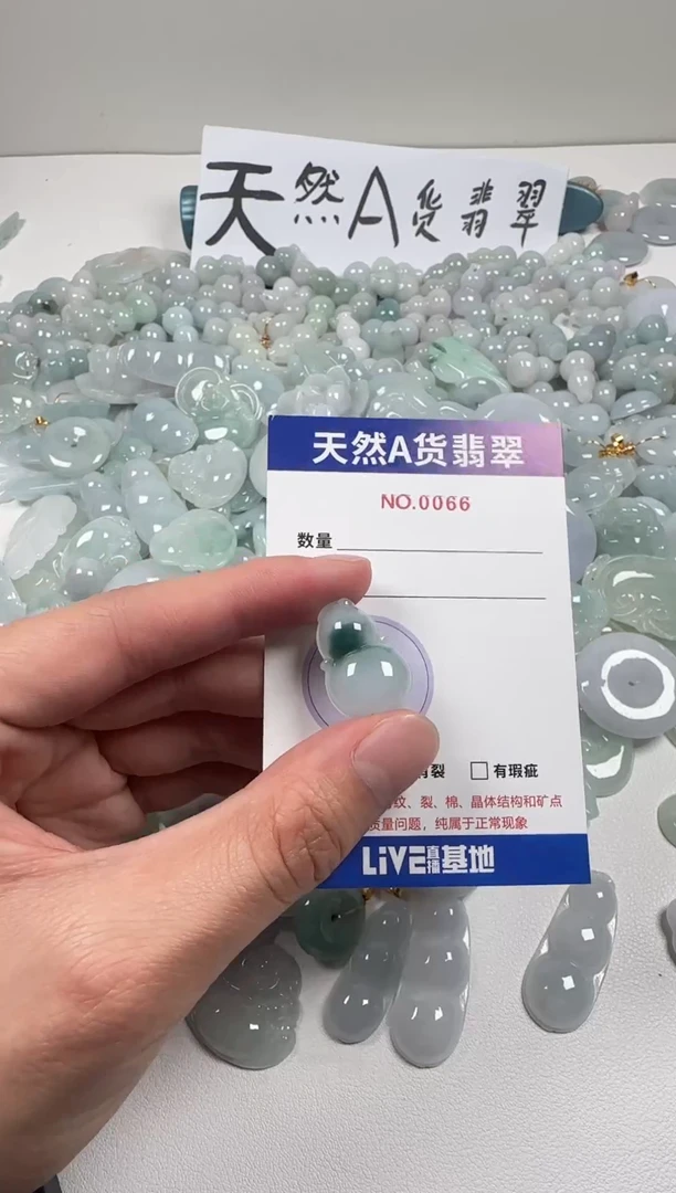 吊坠(不含链)未镶嵌翡翠65