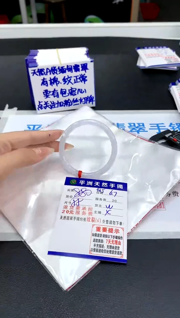 翡翠手镯未镶嵌1111111111111