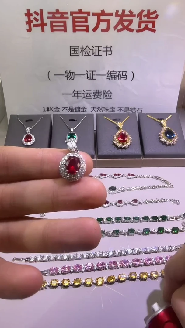 吊坠(赠链)18K金镶嵌红宝石77