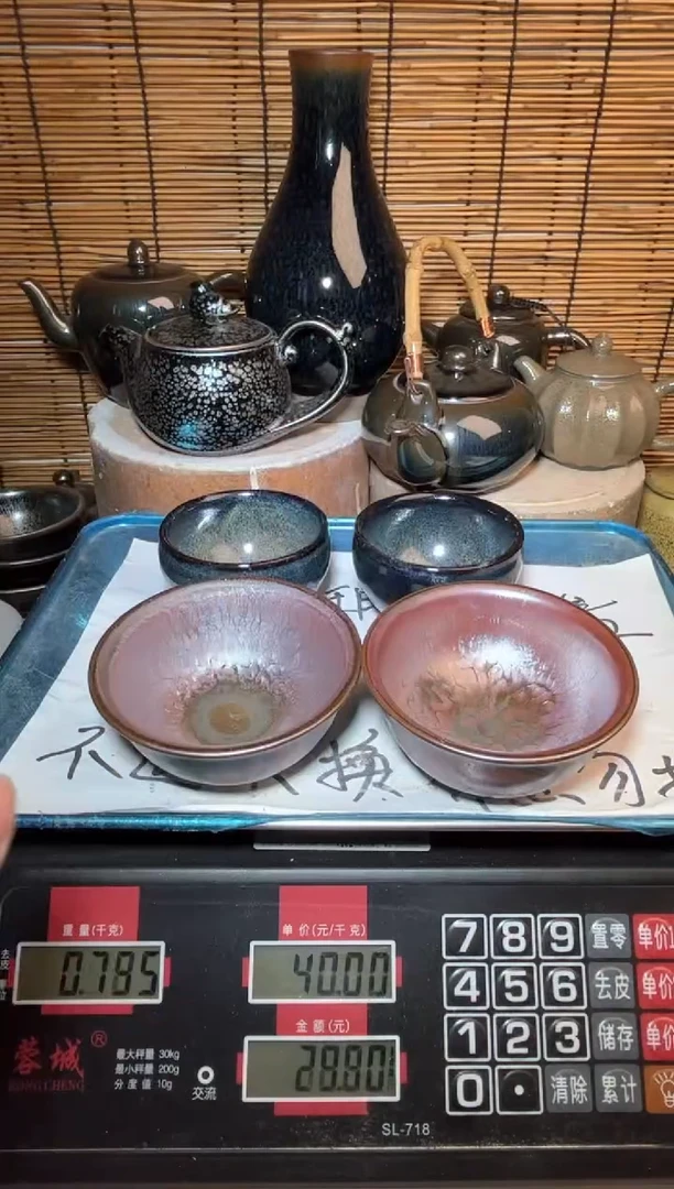 【闪购商品】茶盏建窑建盏微瑕建盏