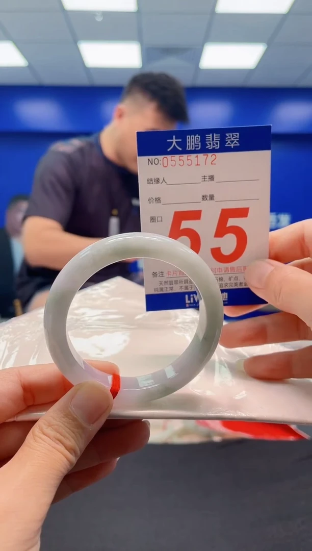 未镶嵌手镯翡翠AAAAAAAAA