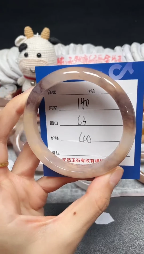 未镶嵌手镯石英质玉140