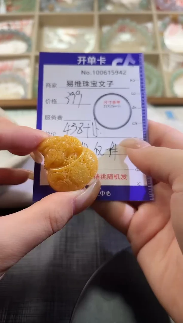 翡翠未镶嵌颈饰灰**鸦100615942