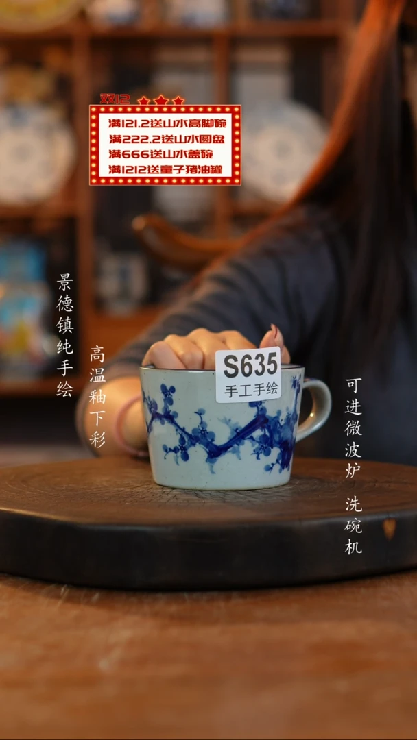 其他陶635老陶泥杯子